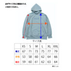 水色のパーカー