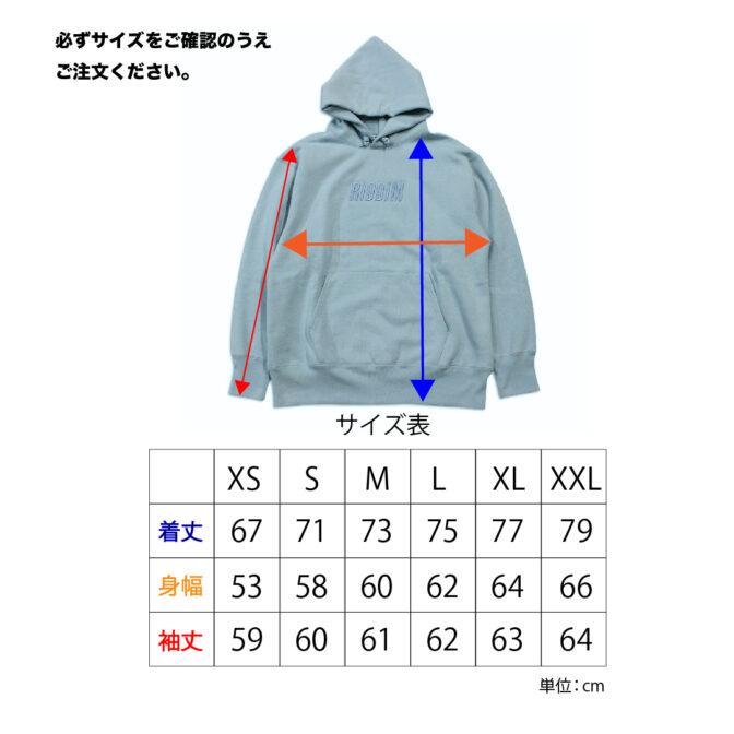 水色のパーカー