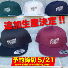 LOGO CAP 追加生産決定！！