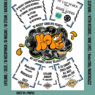 イベント出店＆出演情報