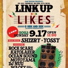 八戸野外イベント LINK UP  at.Hide & Seek