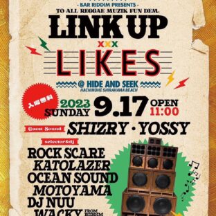 八戸野外イベント LINK UP  at.Hide & Seek