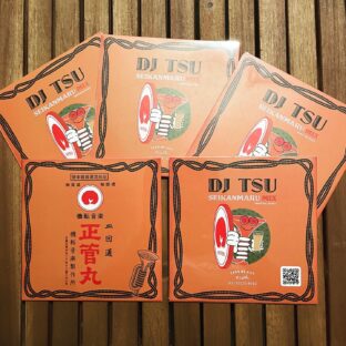 Mix CDプレゼントキャンペーン