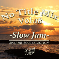 夕陽似合うBGM 【Slow Jam-80's R&B,SOUL Selection -No Title Mix Vol.18】