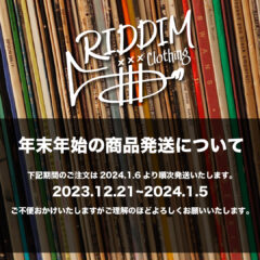 年末年始期間における休業のお知らせ