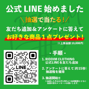 公式LINEアカウント開設キャンペーン!!