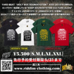 SOUNDSYSTEM Tシャツ YARD BEAT