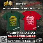 SOUNDSYSTEM Tシャツ YARD BEAT