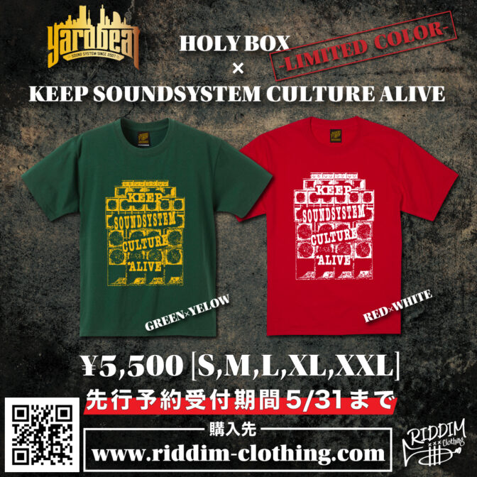 SOUNDSYSTEM Tシャツ YARD BEAT