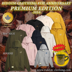 一般発売決定!! Premium Edition