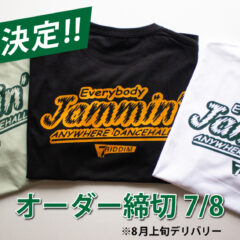 7/8締切！Tシャツ再販受注受付Jammin' & SUNDAY VIBES