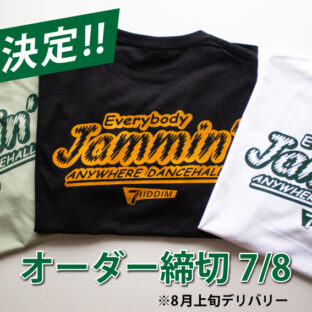 7/8締切！Tシャツ再販受注受付Jammin’ & SUNDAY VIBES